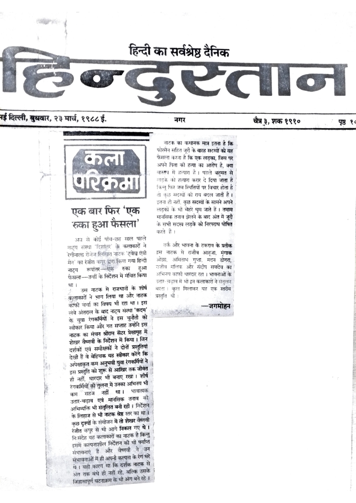 1-Reviews From Newspapers And Magazines_page-0004