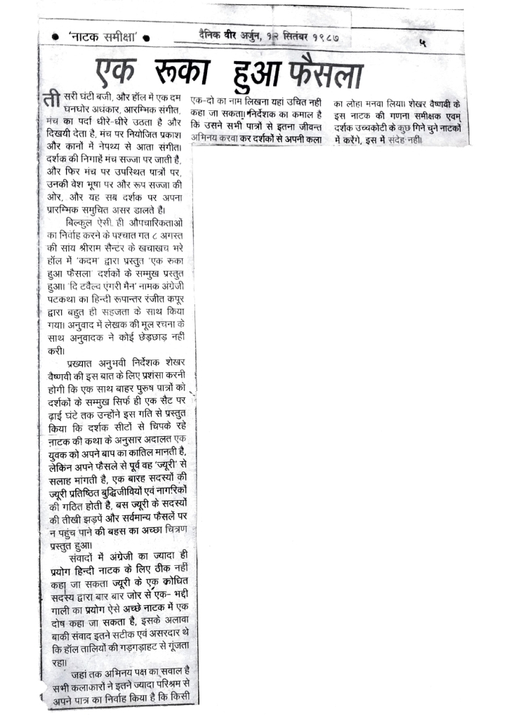 1-Reviews From Newspapers And Magazines_page-0007