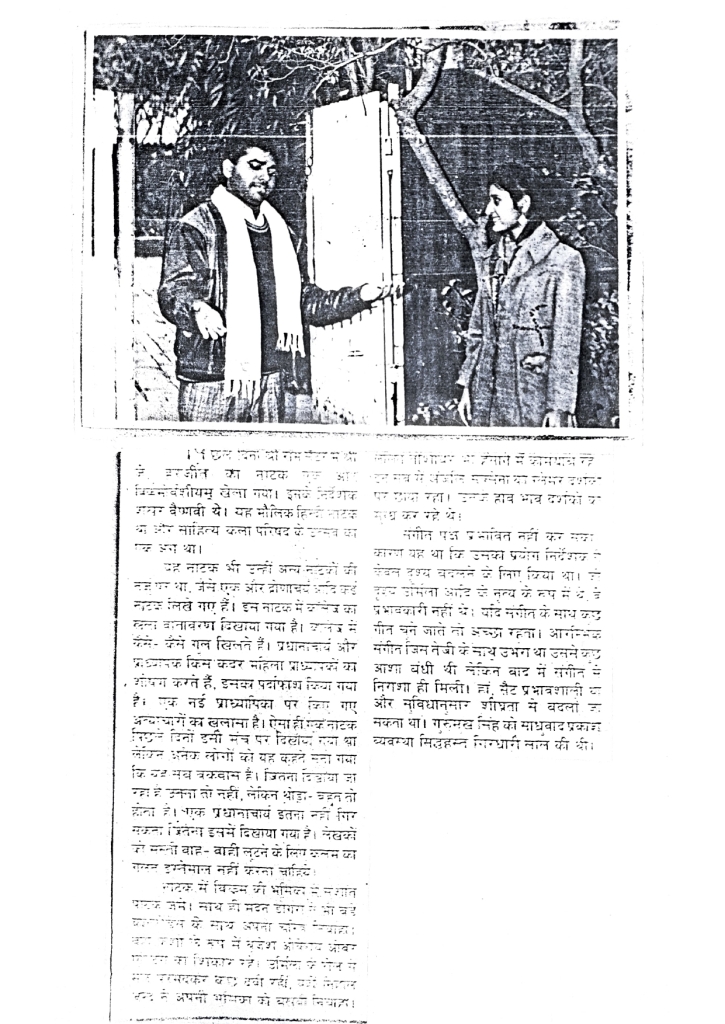 1-Reviews From Newspapers And Magazines_page-0013