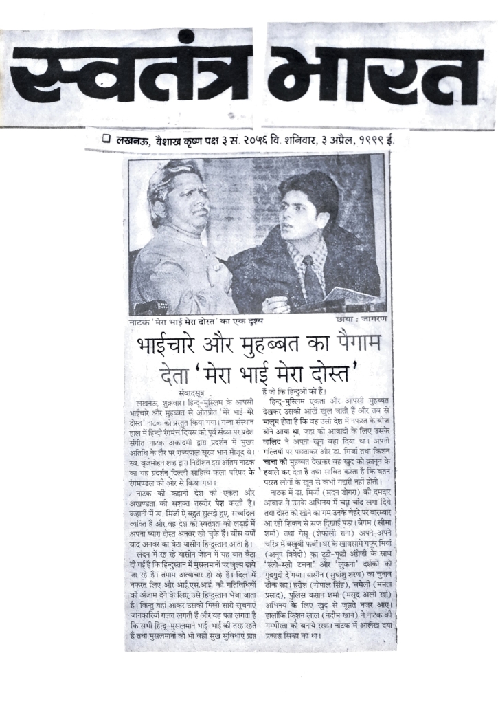 1-Reviews From Newspapers And Magazines_page-0018