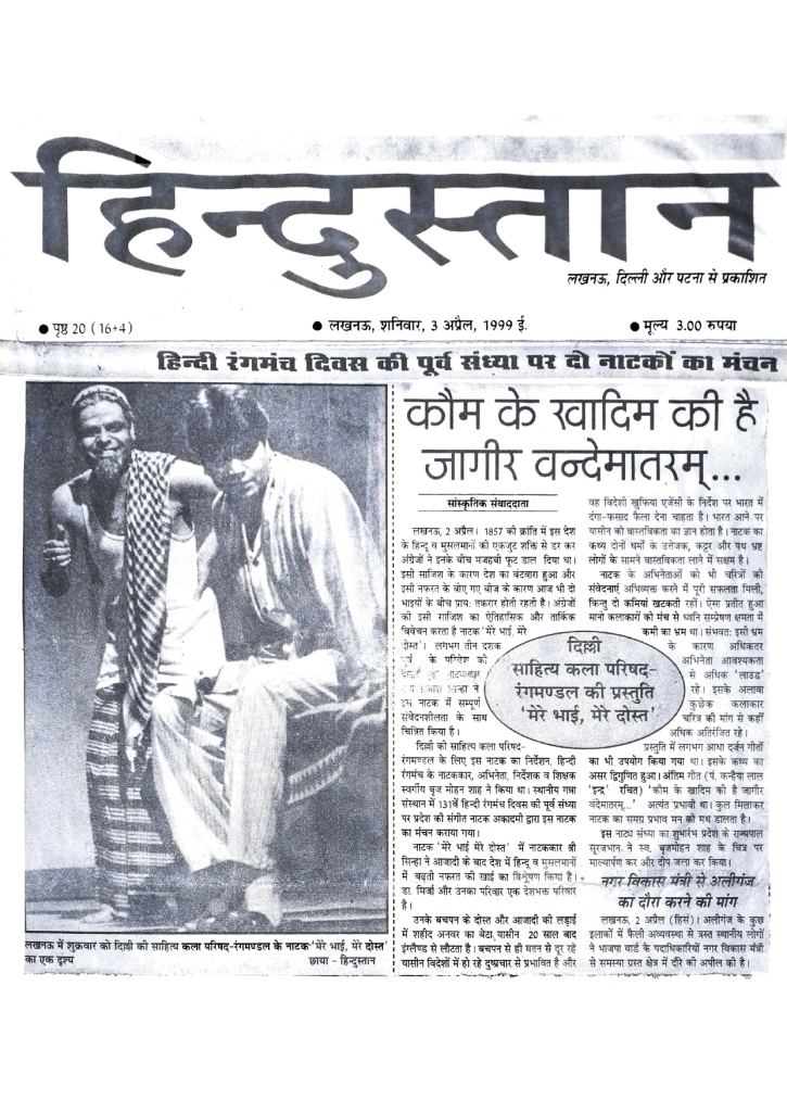 1-Reviews From Newspapers And Magazines_page-0019