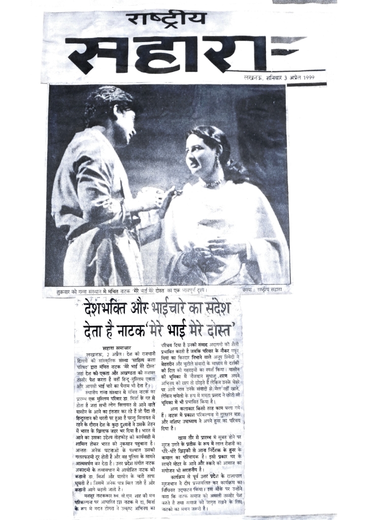 1-Reviews From Newspapers And Magazines_page-0020