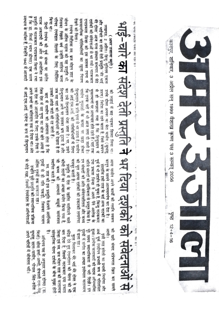 1-Reviews From Newspapers And Magazines_page-0022