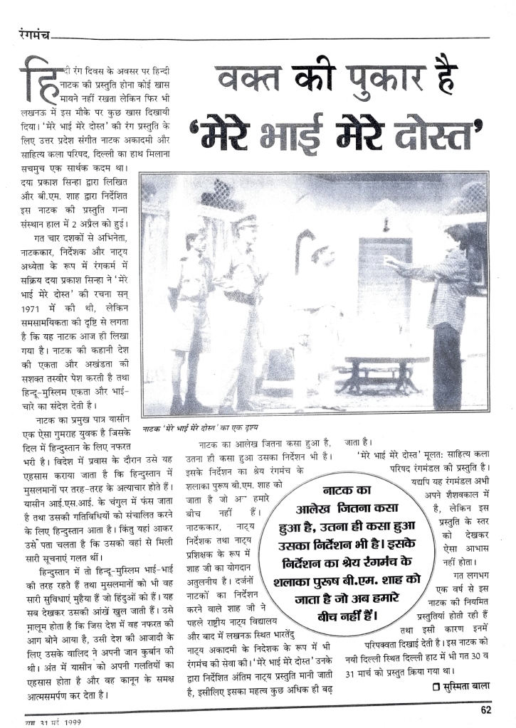 1-Reviews From Newspapers And Magazines_page-0024